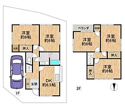 交野市妙見坂4丁目　中古一戸建て