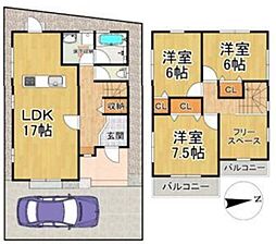 枚方市楠葉面取町1丁目　中古一戸建て