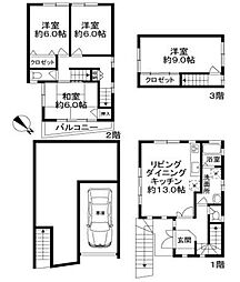 枚方市藤田町　中古一戸建て