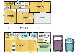 枚方市春日元町2丁目　中古一戸建て