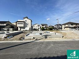 富田林市南大伴町　第2期　新築一戸建て 2号地