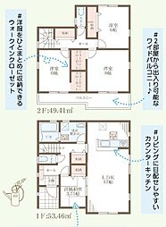 泉北郡忠岡町忠岡東　第3期　新築一戸建て 3号地