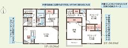 富田林市北大伴町　第2期　新築一戸建て 1号地