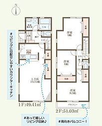 八尾市高安町南　新築一戸建て 1号地