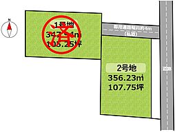 五位堂I期2号地 土地107坪 五位堂駅徒歩圏内