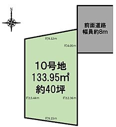 桜井市 土地40坪 全２９区画の大型分譲地