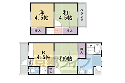 京都市右京区嵯峨中又町の一戸建て