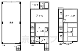 京都市右京区西京極西衣手町の一戸建て