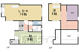 二人司町貸家 -