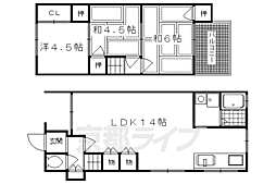 京都市西京区嵐山東海道町の一戸建て