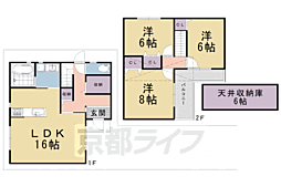 唐橋花園町貸家