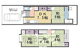 長岡京長岡1丁目貸家