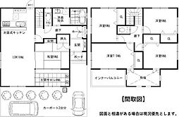 久喜市南栗橋7丁目　中古一戸建て