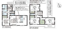 宮代町川端　新築一戸建て　リーブルガーデンズ　02