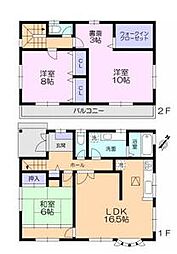 杉戸町高野台西4丁目　中古一戸建て