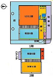 幸手市緑台1丁目　中古一戸建て