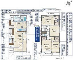 久喜市青葉5丁目　新築一戸建て　02