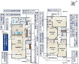 久喜市青葉5丁目　新築一戸建て　01