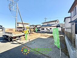 久喜市鷲宮　新築一戸建て