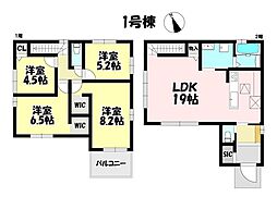 新築戸建 岡崎市末広町1期　1号棟