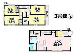 新築戸建 岡崎市末広町1期　3号棟