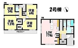 新築戸建 岡崎市末広町1期　2号棟