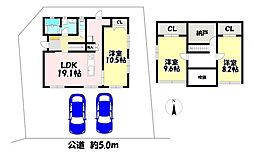 元欠町5丁目　中古戸建