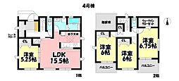 新築戸建 グラファーレ 岡崎市伊賀町2期 全4棟