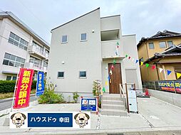 岡崎市福岡町第7期　1号地