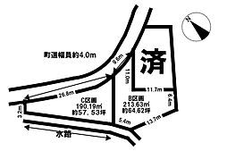 売土地　大字大草字瓶割B区画