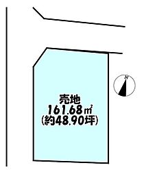 売土地　岡崎市美合VI　全1区画