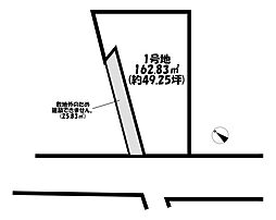 売土地　幸田町大字坂崎