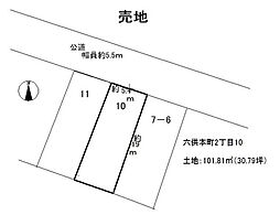 売土地　岡崎市六供本町2丁目