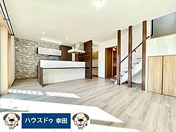 上地3丁目　中古戸建