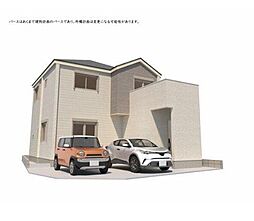 栄町　新築戸建