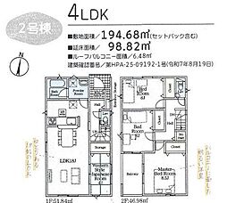 岡崎市仁木町 第1 全2棟