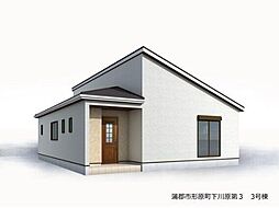 新築戸建 蒲郡市形原町下河原第3 全4棟