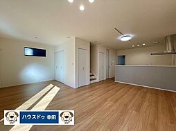 大字相見字四十五間　新築戸建