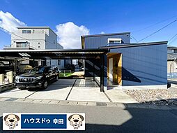 大字大草字丸山　中古戸建