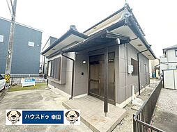 橋目町字御小屋西　中古戸建