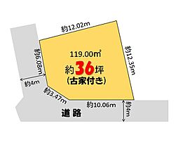 明石市大久保町大窪土地