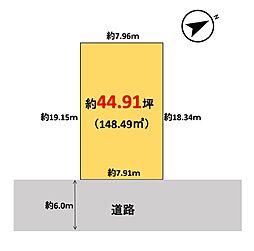 明石市北王子町　土地