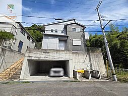神戸市須磨区多井畑南町　リフォーム済