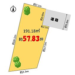 神戸市西区枝吉1丁目土地