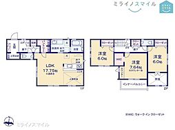 緑丘小学校みよし市三好丘桜3丁目　全2棟　2号棟