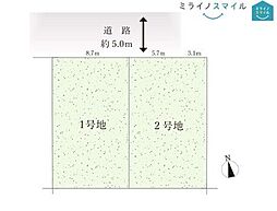 衣丘小学校豊田市小川町4期　全2区画　1号地