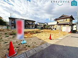 衣丘小学校豊田市小川町4期　全2区画　1号地