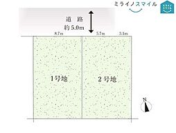 衣丘小学校豊田市小川町4期　全2区画　2号地