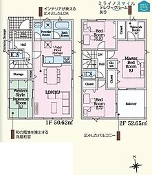 前山小学校豊田市明和町第5　全4棟　2号棟
