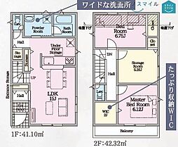 青木小学校豊田市青木町第10　1号棟